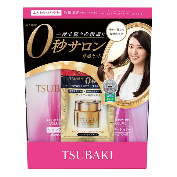 SHISEIDO TSUBAKI Brand Volume Shampoo (450ml) & Conditioner (450ml) Set /  資生堂 TSUBAKI 洗髮水和護髮素套裝