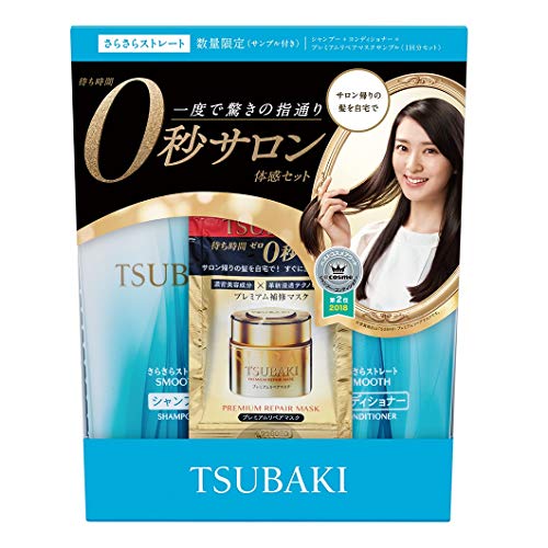 Shiseido Brand Tsubaki Set Of Smooth Shampoo & Conditioner / Shiseido 資生堂 Tsubaki 護髮套裝450ml x 2 +面膜15g-光滑的3種類型