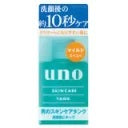 Shiseido (UNO) Brand Men's Skin Care Tank Facial Mild Lotion 5.4 Fl oz (160ml)  資生堂(UNO)牌 男士皮膚護理潔面溫和乳液