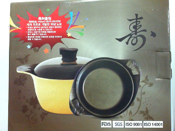 Gwangyeong Brand Cookware, Stockpot 湯鍋