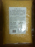 Yun Xiang Four Seasons Brand Dried Millet (Organic) 2 LB (32 oz)  黃小米, 有機