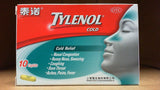 泰諾 Tylenol Cold 10 caps