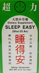 Sleep Easy (Shui Di An) 30mg, 30 Capsules  超力 睡得安 30粒装