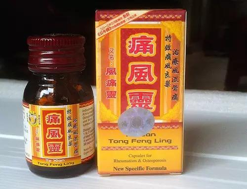 Tong Feng Ling For Rheumatism & Osteoporosis 36 Capsules  公牛牌 风痛灵 36粒