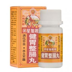 Yee On Tong Brand Stomach Support (Kin Wai Pill) 250mg x 50 Pills  怡安堂 大力猴 健胃整腸丸 50片
