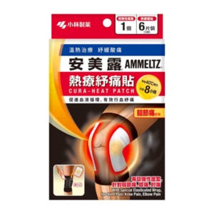 安美露贴 关节痛 热疗纾痛贴 AMMELTZ Brand Cura-Heat Patch (6 Pcs)