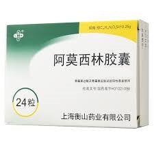 衡山 阿莫西林胶囊 Amoxicillin Capsules 0.25g x 24 Capsules