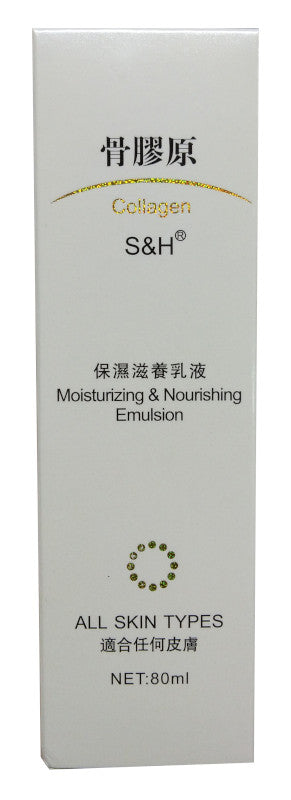 S&H百分保湿滋养乳液 80ml COLLAGEN S&H EMULSION