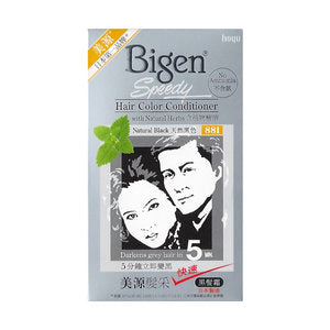 Bigen Brand Speedy Hair Color Conditioner (Natural Black #881) 40g