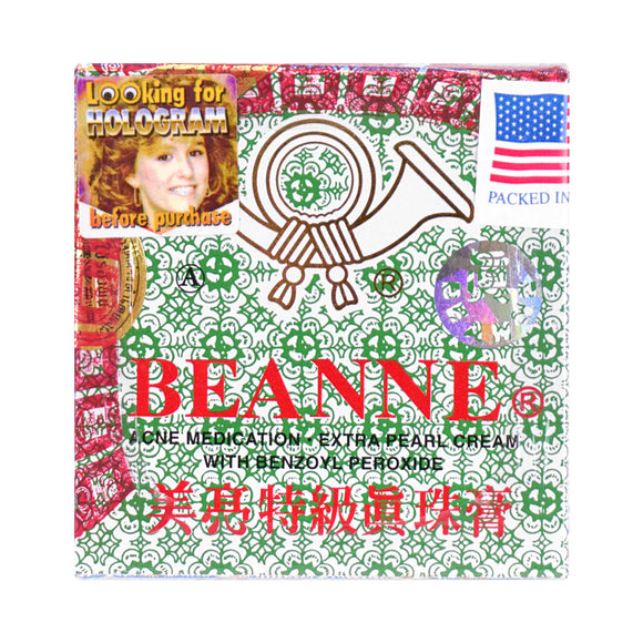 Beanne Brand Extra Pearl Cream (0.3 oz) 珍珠霜