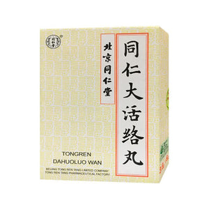 TongRenTang Brand Tong Ren Da Huo Luo Wan (3.6g x 6 Pills)