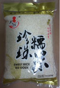 Taste the World Brand Sweet Rice 5 Lb (2270g)