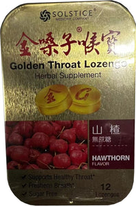 金嗓子潤喉糖(山楂味) 12 片Golden throat lozenge hawthorn 12 pcs
