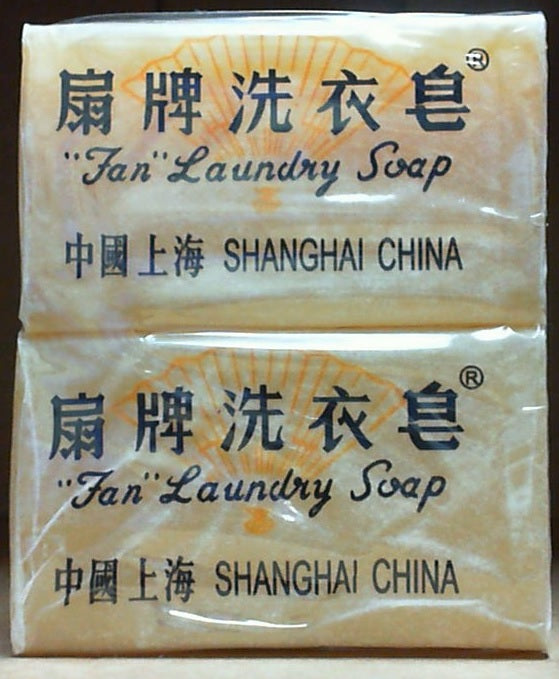 扇牌洗衣皂  Laundry Soap 2 x 4.34 oz