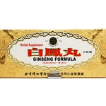 同仁堂白凤丸 Bai Feng Wan (5g x 10 Pills) Beijing TRT Brand