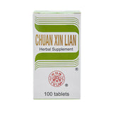 Yu Lam Brand Chuan Xin Lian, Herbal Supplement, 100 Tablets  榆林牌 穿心蓮 100粒