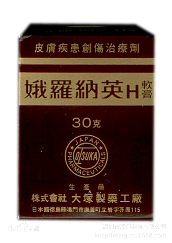 Oronine H Ointment 30g, For Skin From Japan 日本 娥罗纳英H软膏 30克
