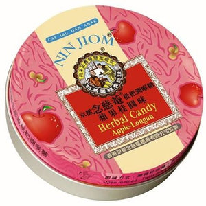 Nin Jiom Herbal Candy, Apple-Longan 2.11 oz (60g)