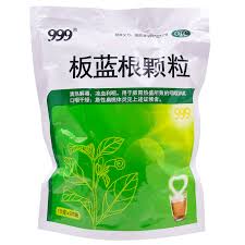 999 Brand Isatis Root Tea (Ban Lan Gen Ke Li)   999 板蓝根颗粒 10g*15袋
