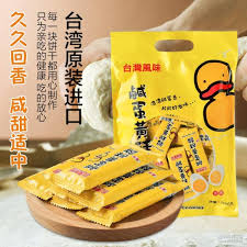 CHINCHIN Salty Yolk Cookies 250g  台湾亲亲 咸蛋黄酥饼 250克