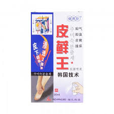 Jian Xiu Tang Brand 健秀堂牌 皮藓王, 抗菌噴液 30 ml