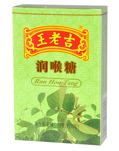 王老吉 Wang Lo Kat - Run Hou Tang Throat sugar 28g/box