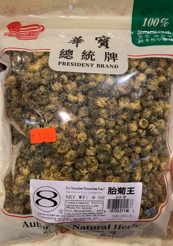 President Brand Hua Bao Flos Chrysanthemi (Chrysanthemum Flower) 8 oz   总统牌 胎菊王 (菊花)