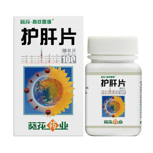 葵花 护肝片 HU GAN PIAN 100 PILLS