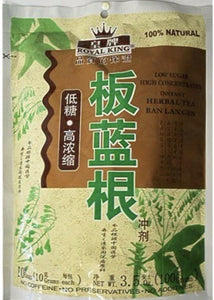 皇牌 低糖板蓝根冲剂 Royal King Brand Ban Lan Gen (Herbal Tea) 3.5 oz (100g) 10 Bags