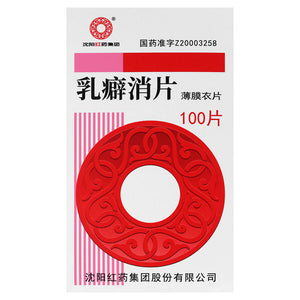 乳癖消片Dandelion Tablets 100Tab*0.34g