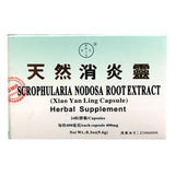 天然消炎灵Xiao Yan Ling Capsule (Scrophularia Nodosa Root Extract) 400mg x 24 Capsules
