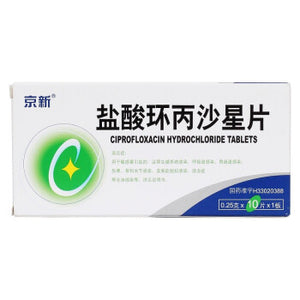 Ciproflozacin Hydrochloride Tablets 10 x 1, 0.25g