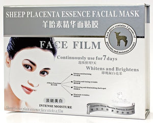 羊胎素精華面膜貼 Sheep Placenta Essence Facial Mask