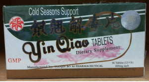Golden Lily Brand Yin Qiao Tablets, 600mg x 96 Tablets (12x8)  金百合牌 银翘解毒片 96片
