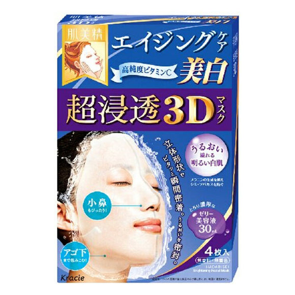 KRACIE HADABISEI 3D AGING CARE WHITING FACE MASK