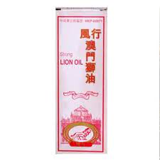 Strong Lion Oil 27ml 風行澳門獅油