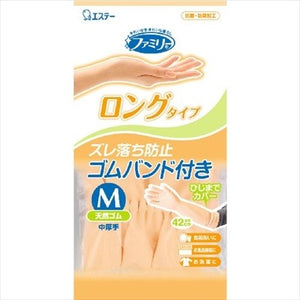 ST Brand Gloves (Medium) Natural Rubber Middle Thick Long Type   防滑厚手套, 中號, 全長 42 cm