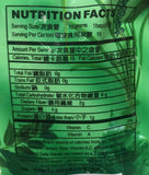 Royal King Brand Herbal Tea, Xia Huo Wang, Reduce Internal Heat, 16 Bag  皇牌 下火王, 清熱沖劑