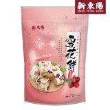 Hsin Tung Yang Brand Grains Snacks Cranberry  新東陽, 雪花餅, 蔓越莓