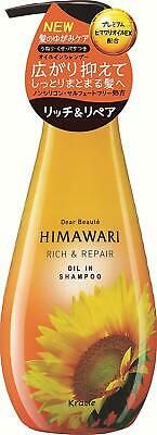 Kracie Dear Beaute Brand HIMAWARI Oil-in Rich & Repair SHAMPOO (500mL)  含豐富油脂的修護洗髮露