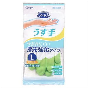 ST Brand GLOVES (Large) FAMILY VINYL THIN GLOVES GREEN  清潔手套, 薄乙烯基, 全長30 cm, 大號