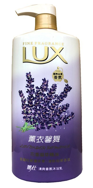 LUX LAVENDER ROMANCE1