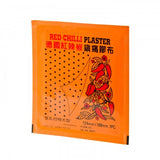 Red Chilli Plaster (16.8 x 12.4 cm) 1 Sheet  德國紅辣椒 鎮痛膠布(特大型), 1片裝