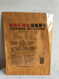 Red Chilli Plaster (16.8 x 12.4 cm) 1 Sheet  德國紅辣椒 鎮痛膠布(特大型), 1片裝