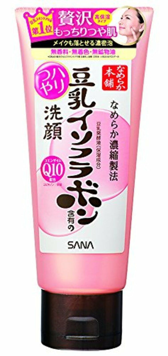 Sana, Nameraka Brand Isoflavone Q10 Cleansing Wash 5.3 oz (150g)  Q10 潔面乳