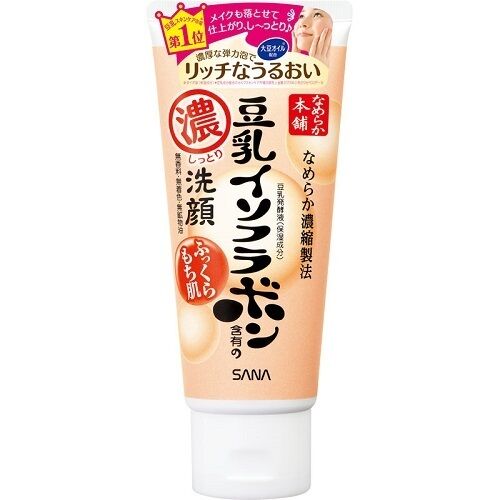 SANA, NAMERAKA Brand Moist Cleansing Facial Wash 5.3 oz (150g)  保濕潔面乳
