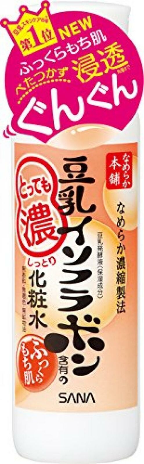 Sana, Nameraka Brand Isoflavone Lotion Super Moisture (FACE COSME LOTION) 200ml  異黃酮乳液超級保濕 (面部化妝水)