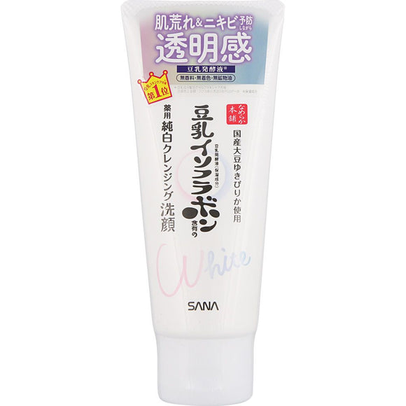 SANA, NAMERAKA Brand Face Cleansing, Brightening Cleansing Wash 5.3 oz (150g)  潔面，亮白潔面乳
