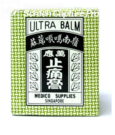 Ultra Balm, External Analgesic (70 mL) Ling Nam Brand 万应止痛膏