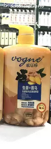 VOGNE Brand Ginger Restore Nourishing Cream (1000 ml)  生薑+首烏修復秀髮滋養霜
